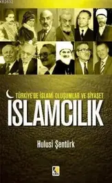 İslamcılık: Türkiye'de İslami Oluşumlar ve Siyaset - Hulusi Şentürk