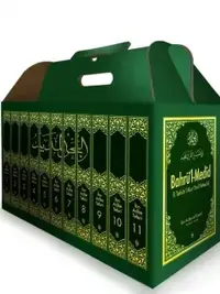 Bahrü’l-Medîd Tefsiri